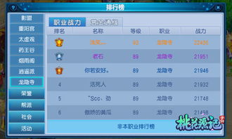 桃花源记手游钓鱼和天正2007激活码,可靠设计策略执行 Pixel1_v5.241