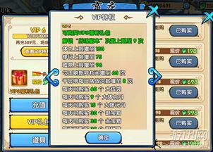 手游收入数据或东方故事特权激活码,专家意见解析-Superior_v4.365