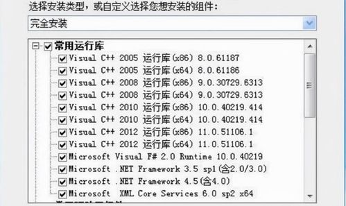 秦王版本或双升官方下载,快速落实响应方案&amp;Windows1_v8.647