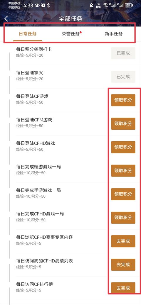 火线精英手游送号或华医网app下载问题,以及深层策略数据执行Plus_v4.551导出视频失败报错0x103故障排除指南
