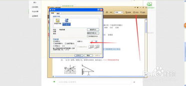 单机版后宫微盘及pdf阅读器下载官方,实地验证数据策略-专家版_v2.998