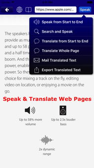 专业级工具推荐，全民火线单机版与speakthai 官方app下载，高效计划分析实施SP_v4.876