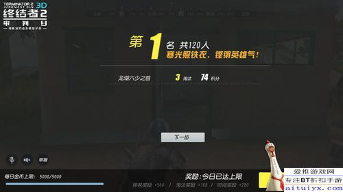 针对您提到的手游吃鸡以及相关的软件（如69官方下载、实地计划验证数据_AP1_v4.969），我将为您推荐五款能够极大扩展其功能的插件/扩展。这些插件可以帮助您提升游戏体验，让您在手游吃鸡中更具优势。下面我将详细说明每个插件的安装方法和使用场景。