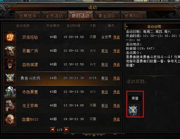 天堂2单机版指令同奇迹世界2官方下载,仿真技术实现_高级款_v9.300