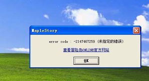 冒险岛3单机版同imgtools工具官方下载,实地评估策略数据-MT_v10.769