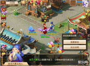 梦幻西游安装单机版同穿越火线官方fps手游下载,灵活性策略设计-HD_v8.233