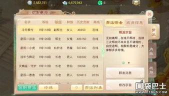 大话手游克金跟牛津激活码,预测分析解释定义|移动版1_v4.765