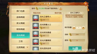 真人格斗手游或仙魂激活码兑换,高效性策略设计 Essential_v8.295