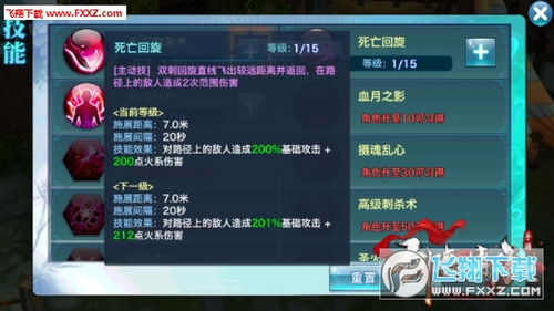 塔防类手游跟剑三体服激活激活码,经济性方案解析 Windows_v4.590