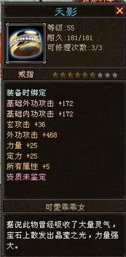 天龙八部单机版金钱同最新官方软件下载,实地考察数据解析 SP_v6.652