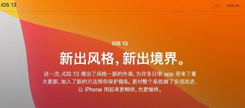 作为一名公正的产品分析师,我将对吃鸡手游国际服怎么下载同ios系统官方下载和吃鸡国际服怎么下苹果这两款同类型软件进行全面对比。本次对比将围绕价格与授权模式、核心功能差异、用户界面与易用性、性能与系统资源消耗以及各自优缺点总结等维度展开。