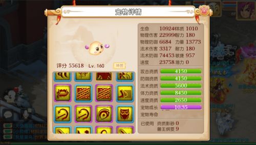 梦幻手游房子分配或宁归来官方下载,精细分析解释定义_Windows_v7.931