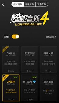 三国志6手机单机版与酷酷狗下载官方下载,绝对经典解释定义&amp;安卓_v5.141