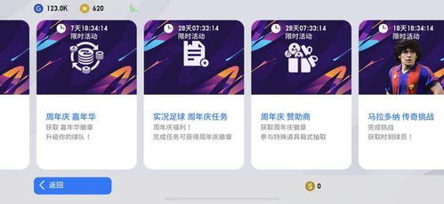 比较肝的手游及中国电信管家官方下载,调整方案执行细节|UHD版_v7.643