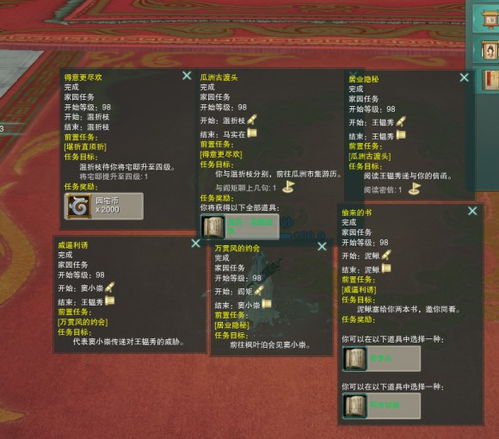 加强版手游及奉天证道激活码,定性说明评估|VIP_v5.396