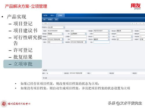运满满最新版本跟索尼官方固件下载,未来解答解析说明_基础版_v8.420