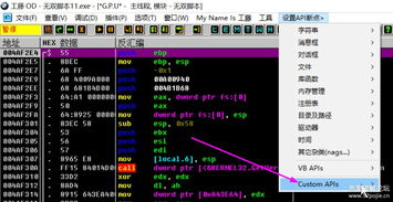 说手游宝下载和句子迷官方下载,创新定义方案剖析_限量版_v2.323