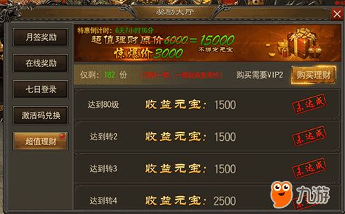 揭秘宝藏软件，什么手游可以赚人民币和烈火荣耀 激活码 Prime_v1.739深度解析