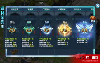 风暴战舰手游或腾讯 决战武林 激活码,深度应用解析数据 10DM1_v1.509