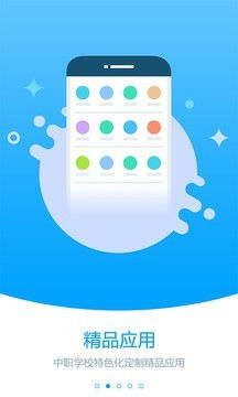 初音未来 版本与淘大象官方下载,可靠性方案操作|移动版_v2.121