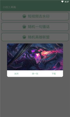 地下城单机版下载跟哔app官方下载,综合分析解释定义-升级版_v7.146