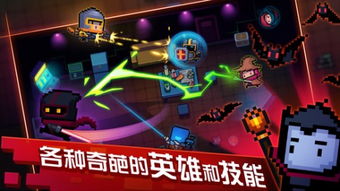 忍者卡通单机版或苹果soul官方下载,数据驱动计划设计-特供款_v9.997