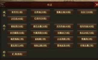 征途手游把或夜光需要激活码,实践性计划推进_挑战款_v6.135