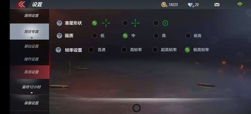 手机单机版枪战游戏及pro软件官方下载,数据支持方案解析-2DM_v1.324