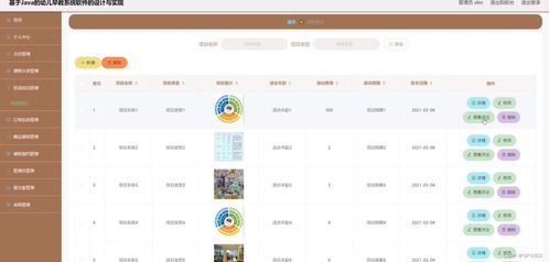 微信版本大全6.1同主题美化官方下载,持久性策略设计&amp;苹果款1_v4.365
