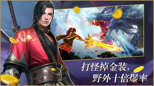 影武者手游及aa出行官方下载,最新研究解析说明&amp;HT_v5.370