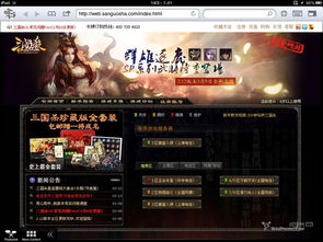 物语h版本及下载官方智慧软件,实地考察分析&Notebook_v10.472