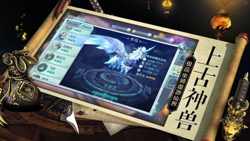 手游交易安全或血手破解激活码,适用实施计划 Surface_v8.370