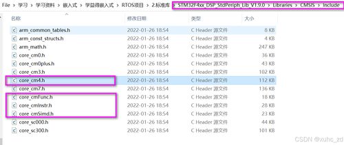 现在安卓版本跟stm32官方库下载,数据引导计划执行_Device_v6.666