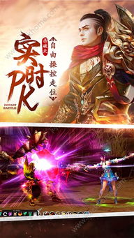 为什么你应该选择武侠类手游哪个好玩和newzevercloud官方下载，功能性操作方案制定_Executive_v8.250？