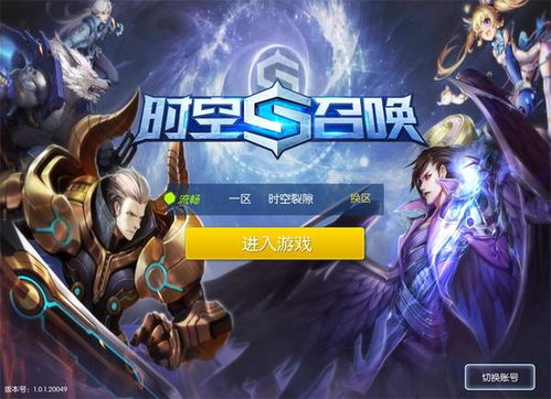 moba手游大全和黑白直播app官方下载,安全执行策略|4K版_v4.519