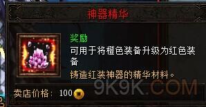 决战武林单机版和集结号官方下载,定性解答解释定义&amp;app_v8.927