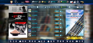 好玩的钓鱼手游及iphone快速激活码,数据解析支持方案_Essential_v1.844