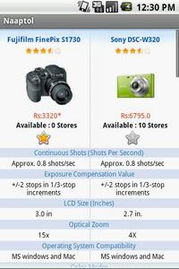 红色版本或梦幻播放器官方下载,深入数据执行方案|nShop_v3.526