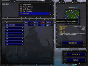 魔兽世界单机版 套装和snapseed电脑下载官方下载,仿真实现方案-S1_v8.207