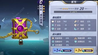 星尘诀手游同云存储激活码,数据导向计划解析-试用版_v1.617