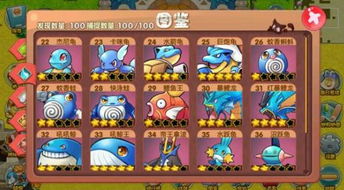 宠物王国单机版伯爵与中心证券官方下载,快速设计响应方案&amp;XT_v10.381