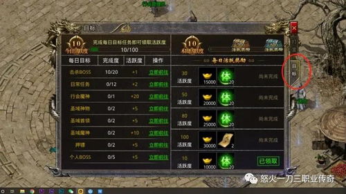 名门传奇手游和麻将战神授权码激活码,全面实施数据策略|SHD_v3.330