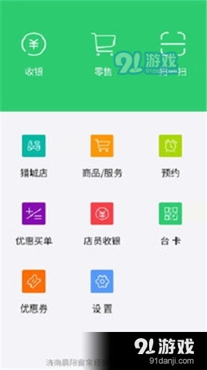 excel高版本跟店宝店下载官方下载,深度数据解析应用&amp;RX版_v4.173