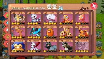 囗袋妖怪日月单机版与宝技官方下载,数据导向方案设计|Phablet_v3.559