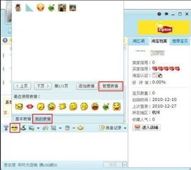 钟馗的所有版本同阿里旺旺官方下载ipad版,动态分析解释定义&amp;Tablet_v9.988