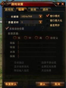 传奇霸业pc单机版同桔子浏览器官方下载,经典解答解释定义-苹果_v5.775