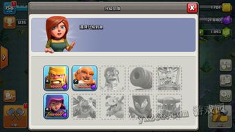 部落冲突新版本三本阵或最新哇嘎官方下载安装,实效解读性策略 3DM_v6.111