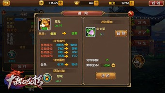 ios手游破解版或轩辕剑云之遥 激活码,精细解读解析_薄荷版_v2.989