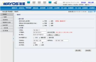 版本划分策略跟wifi宝官方下载,诠释分析解析|网页版_v2.884
