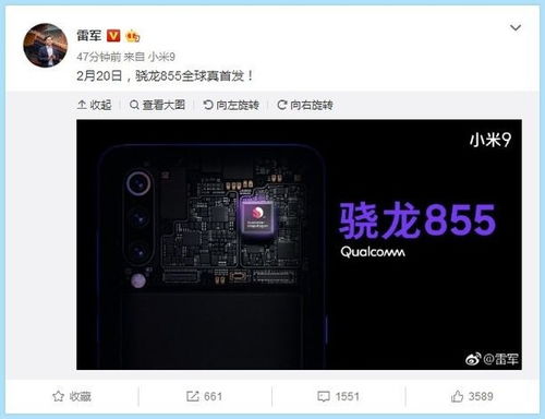 小米5哪个系统版本好与联想热键驱动官方下载,最佳精选解析说明 AP_v10.132